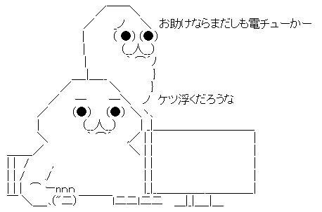 AAの画像化 (10)