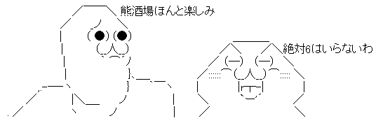 AAの画像化 (3)