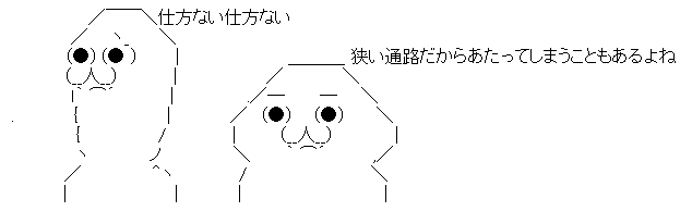 AAの画像化 (1)