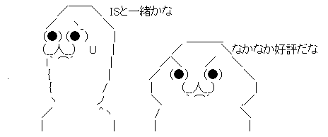 AAの画像化