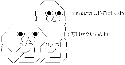 AA_146501694868682700