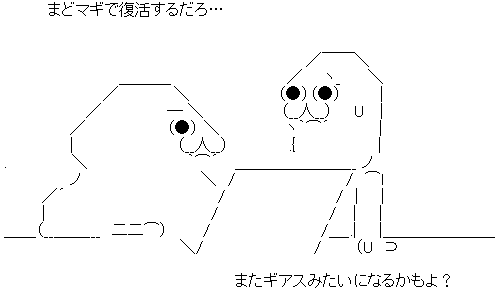 AA_142977179098650300