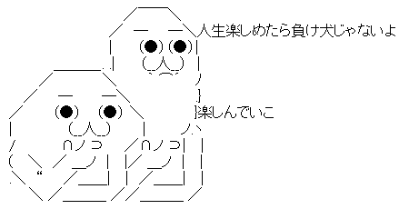 AAの画像化 (2)