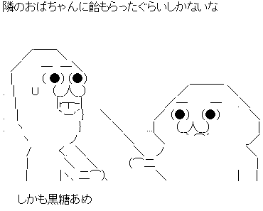 AA_139434466099742400