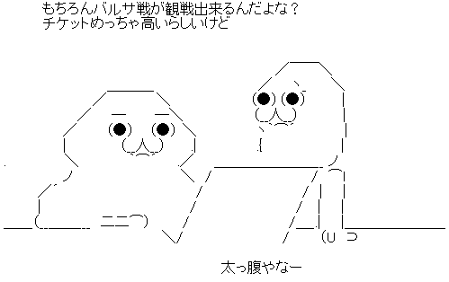 AA_143442084246772100