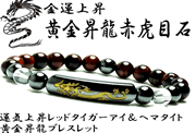 tiger002-1