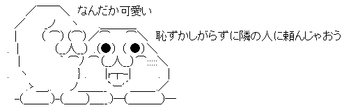 AAの画像化 (2)