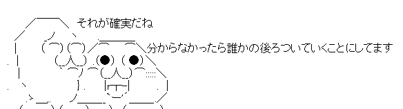 AAの画像化 (1)