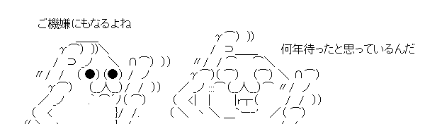 AAの画像化 (1)