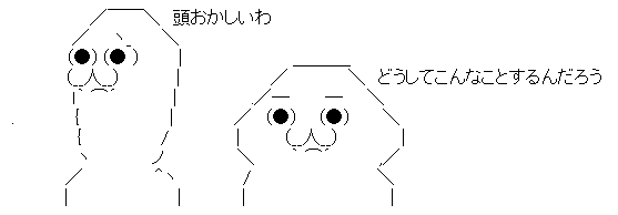 AAの画像化 (4)