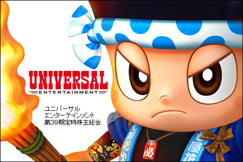 universal2012-00df7