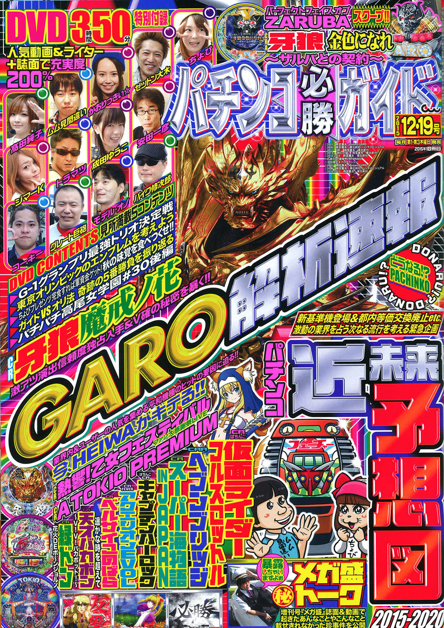 coach classic 777-junk