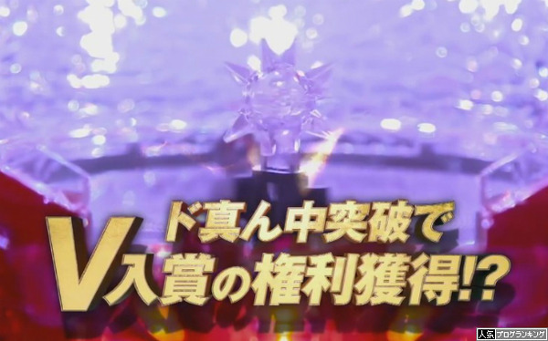 新台「CR天下一閃」が爆裂機すぎてヤバい