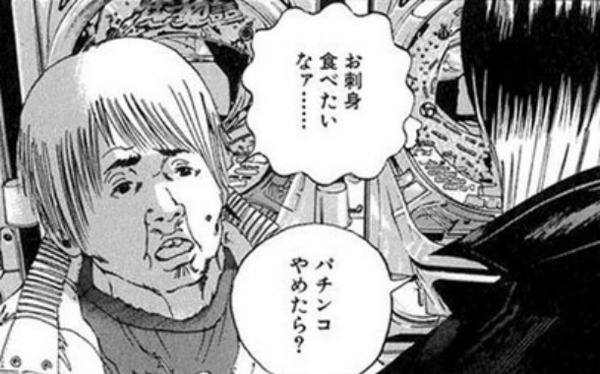 お刺身食べたいなあ