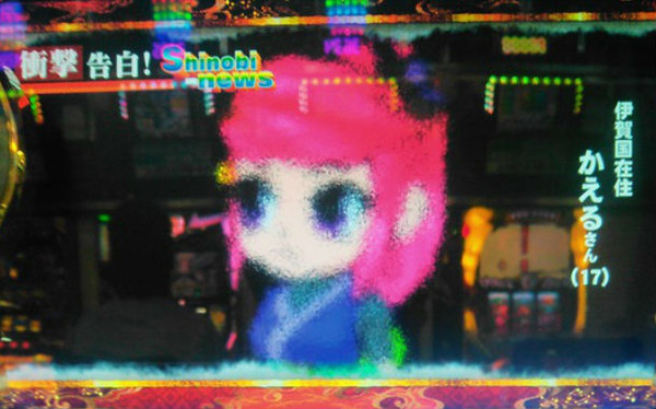 slot shinobidamashii akatsuki