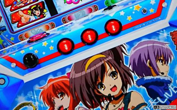 haruhi panel new