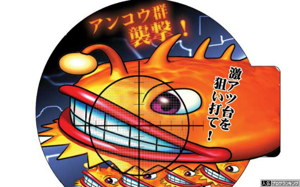 ホールのイベント何あった