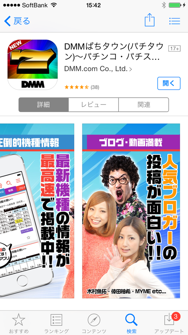 DMM 1b