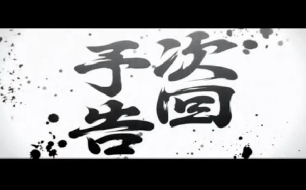 これだろ