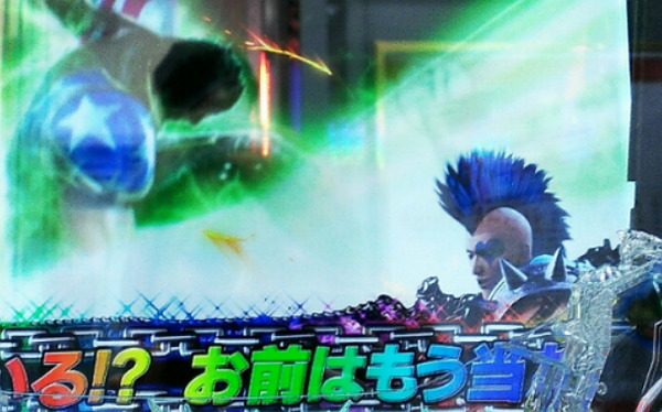 CR北斗無双一択