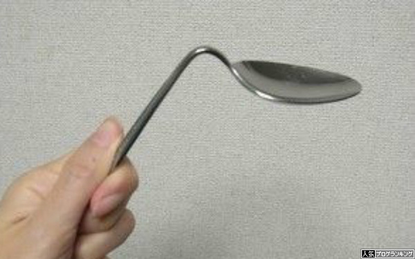 お前らがパチ屋で持ってる特殊能力