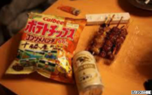 ポテチと焼き鳥あればOKや!