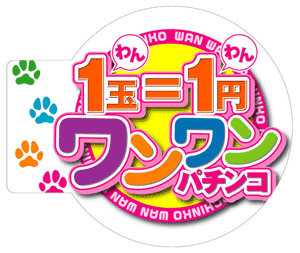 1yen_plate01