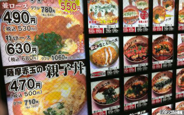 大阪梅田の祭太鼓、美味しいよ!