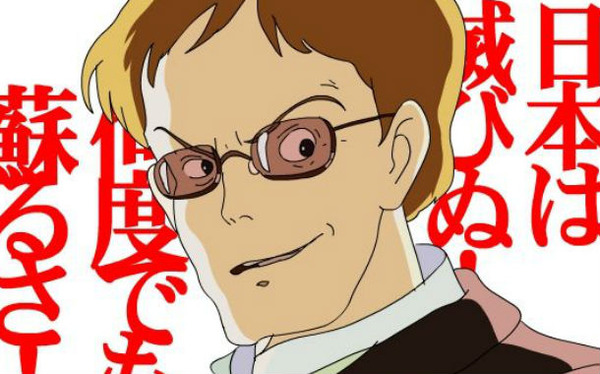 pachinko make