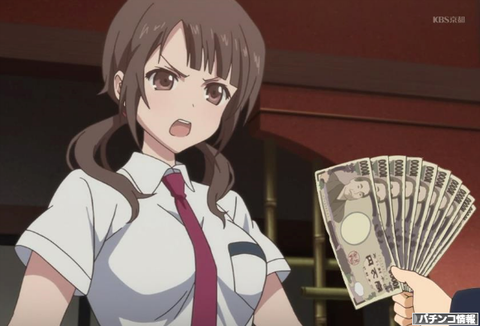 お金で女の心を動かそうぜ