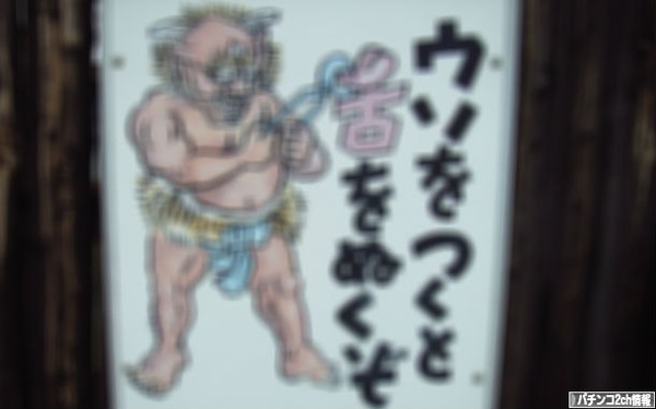 営業妨害とかになりそうだけどどうなんだろ