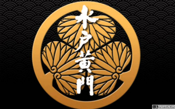 CR水戸黄門3スペック情報