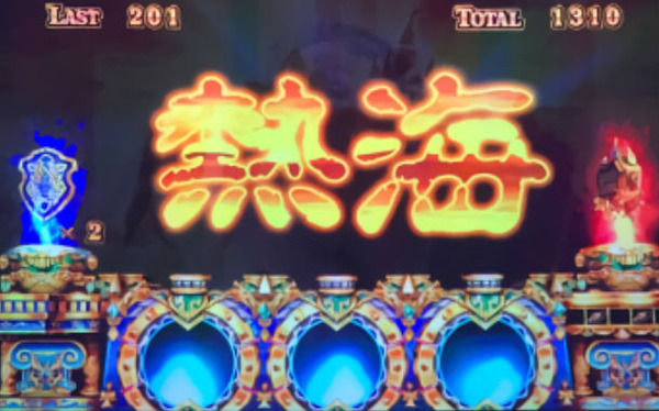 312