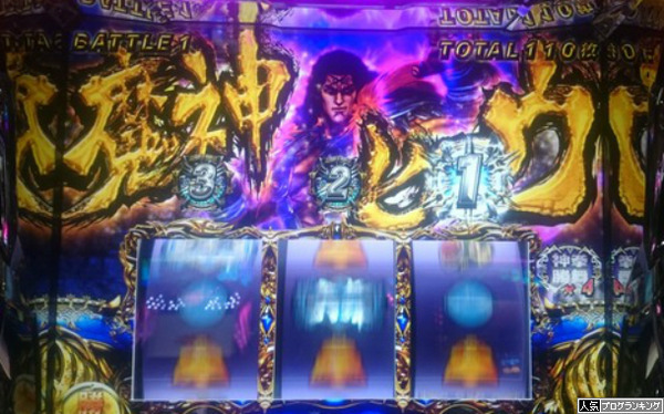 北斗修羅感想まとめ8