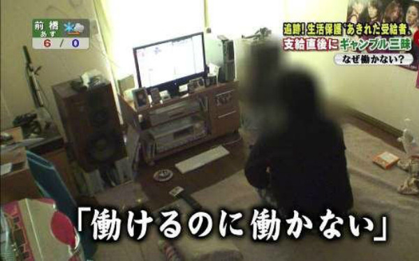 許せない