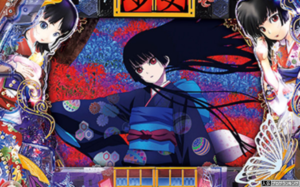 地獄少女弐とかいう神台