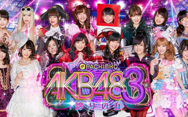 AKB48