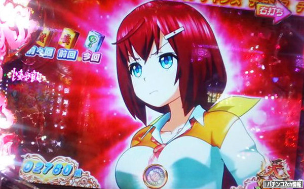 麻雀姫伝