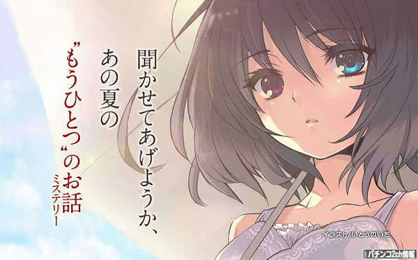 エピソードってかあるある話っぽい