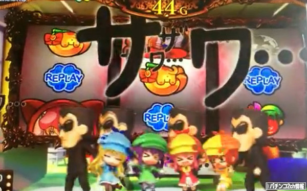 ミルキィホームズ スロット