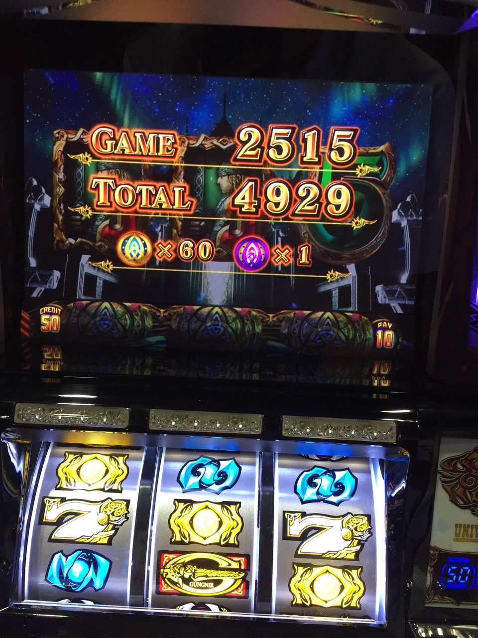 Ce inseamna no slots available