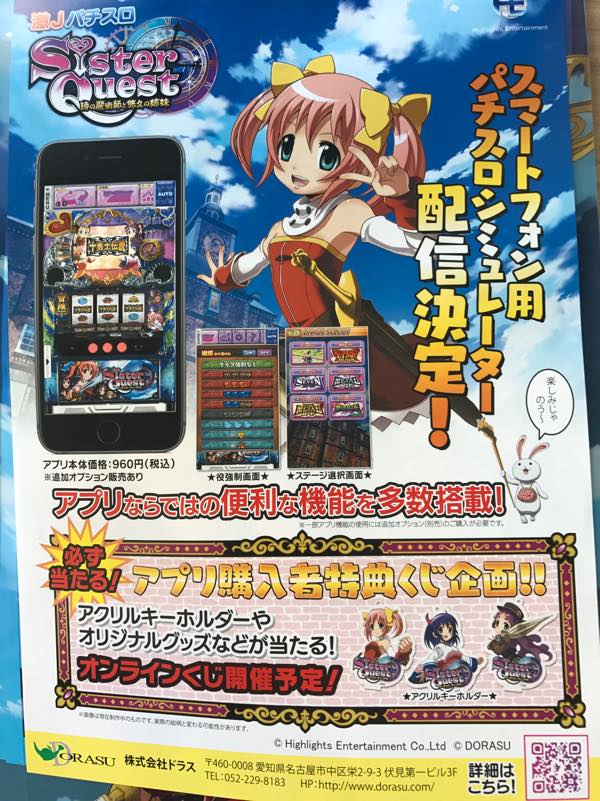 シスクエ画像5