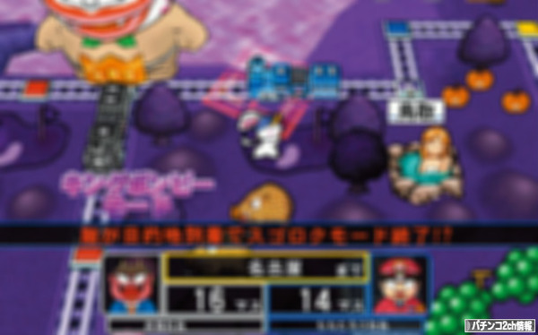 海物語ジャパン 桃太郎電鉄