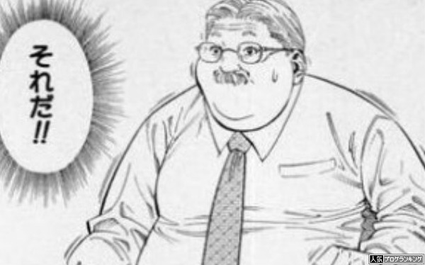パチプロって名前だけカッコイイ