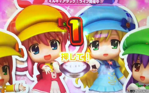 ミルキィホームズうざい