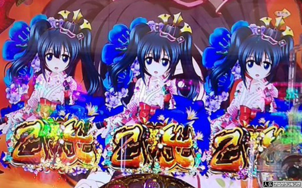 戦国乙女花感想まとめ12