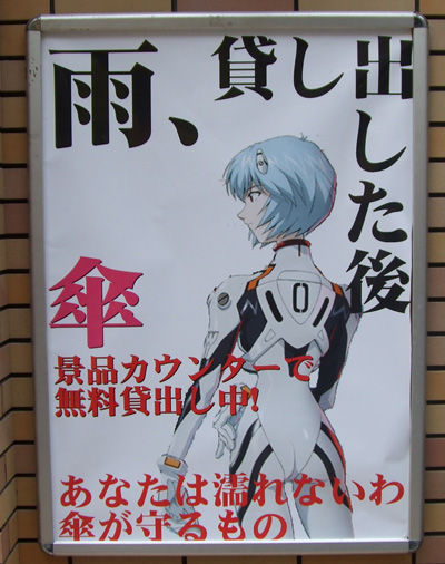 pachinko2