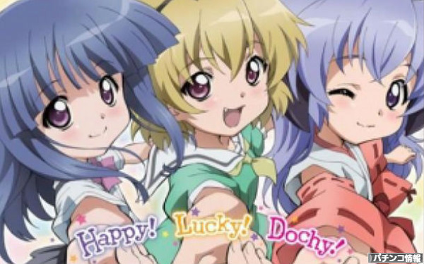 CRひぐらしのなく頃に頂 初打ちの評価・感想 ぱちんこドキュメント!!