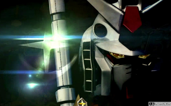 CR機動戦士ガンダムラストシューティング初打ち感想