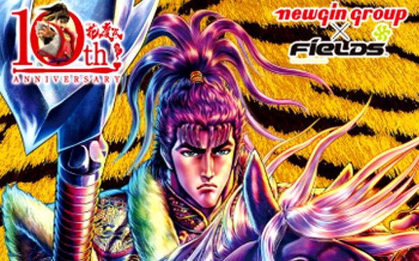 パチスロ花の慶次天を穿つ戦槍 筐体画像